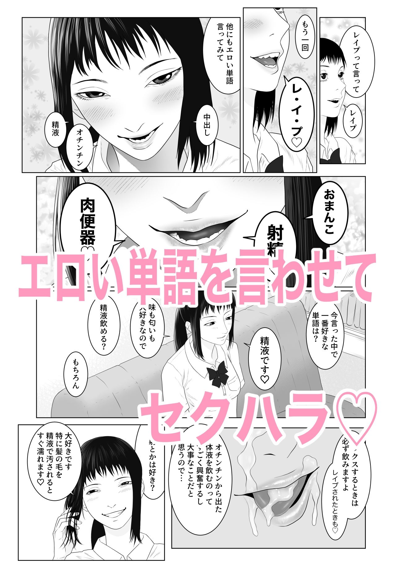 女とふたなりの学園4 AV撮影をしよう