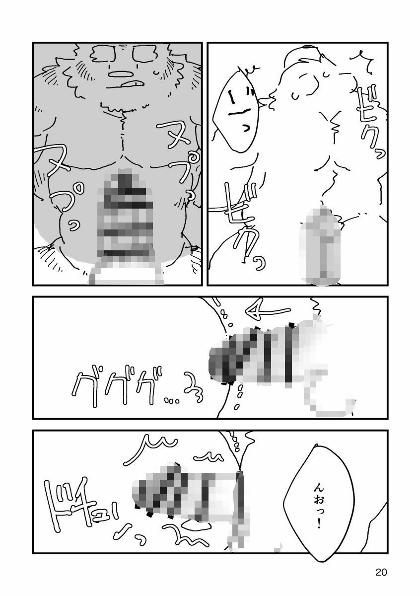 グラブジャムン