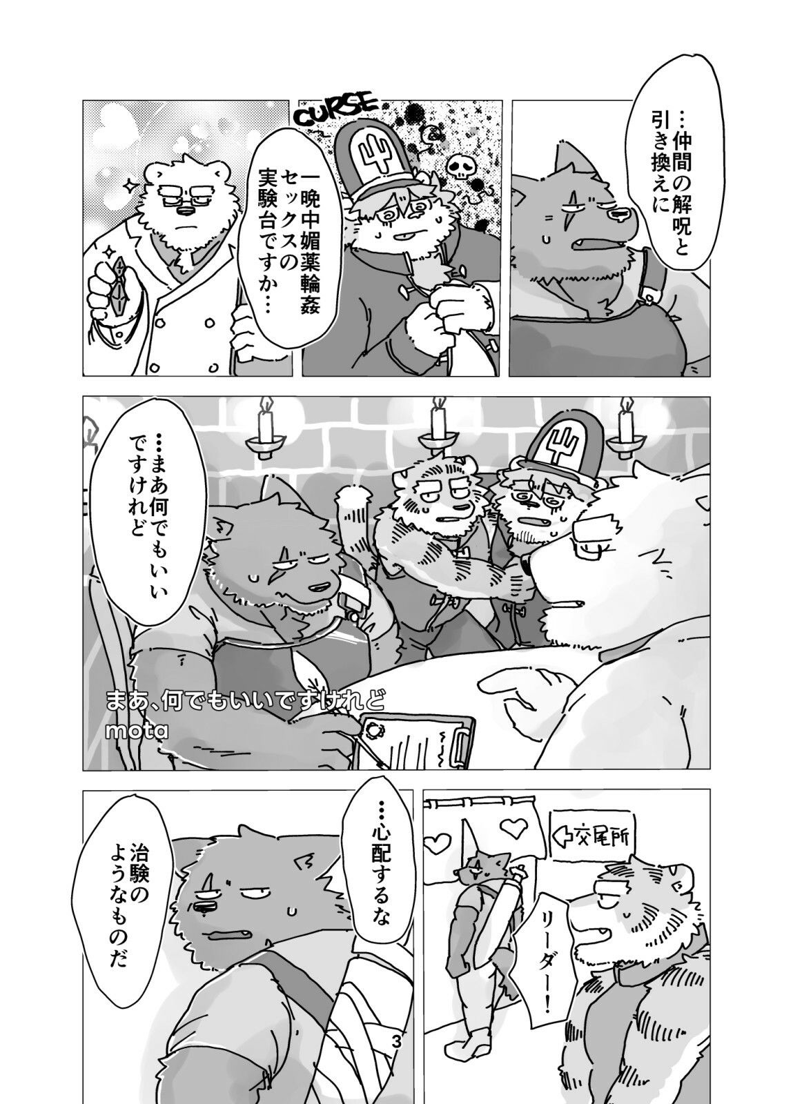 まあ、何でもいいですけれど