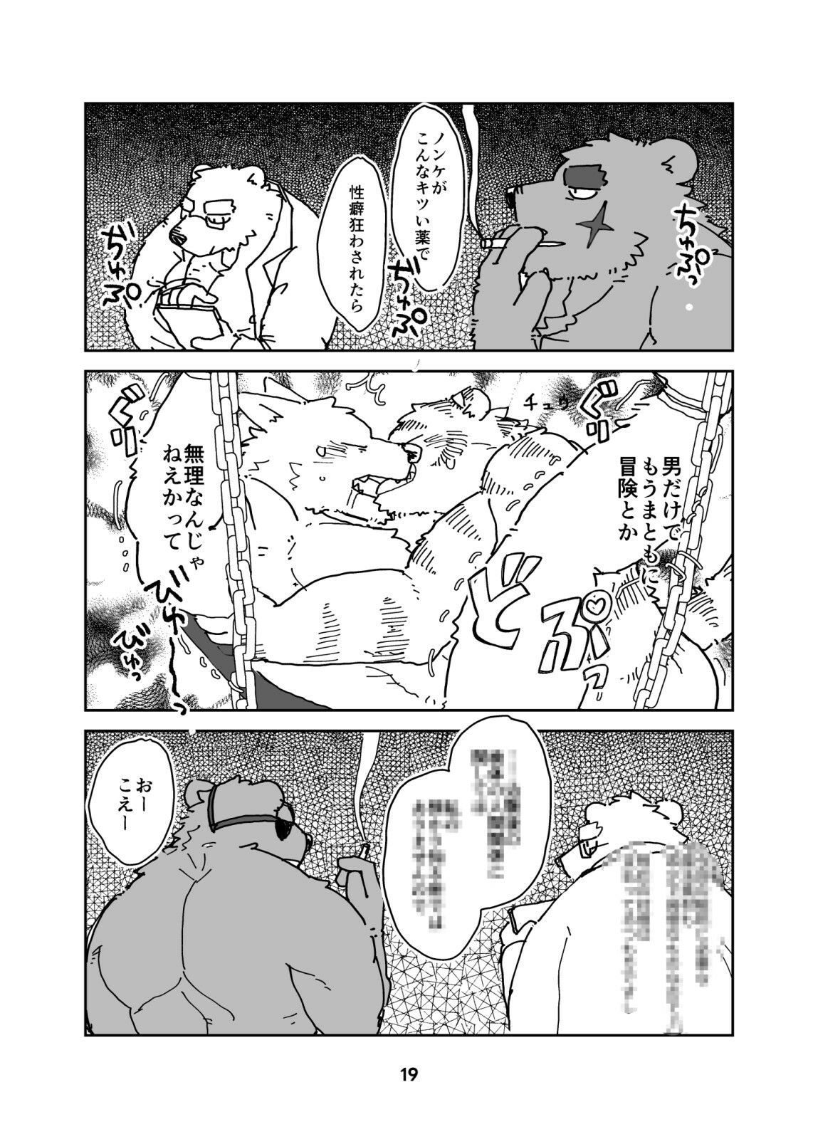 まあ、何でもいいですけれど