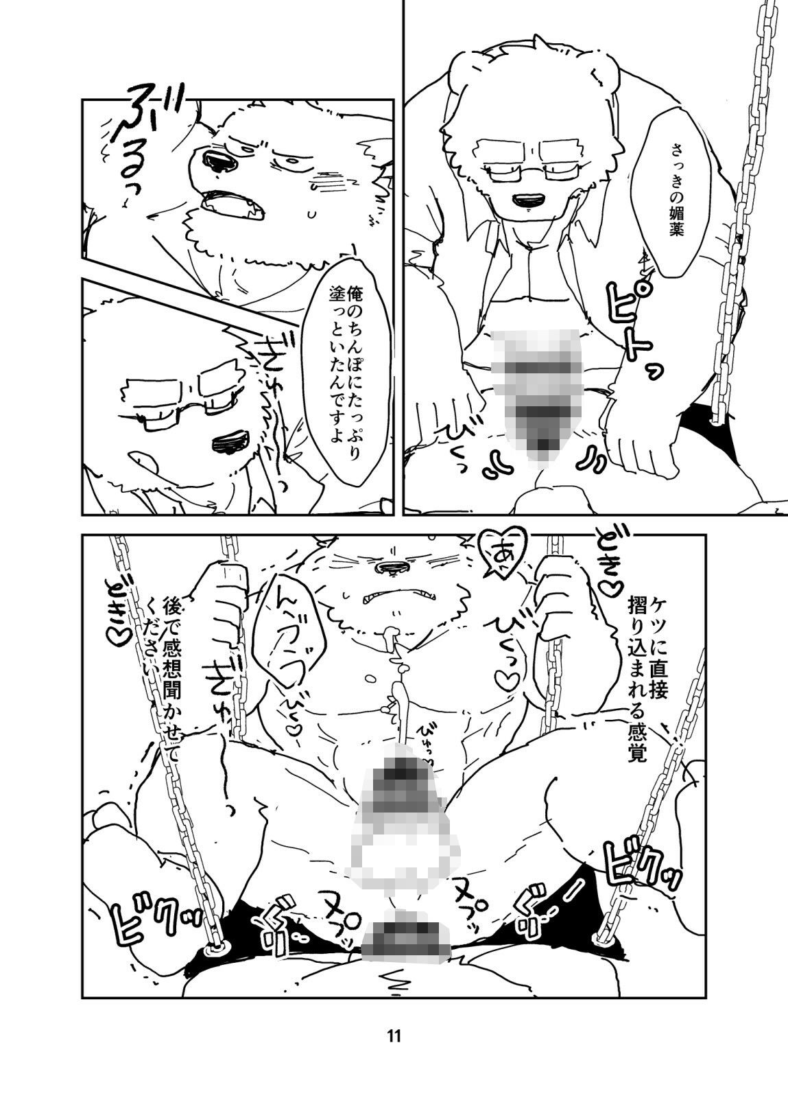 まあ、何でもいいですけれど