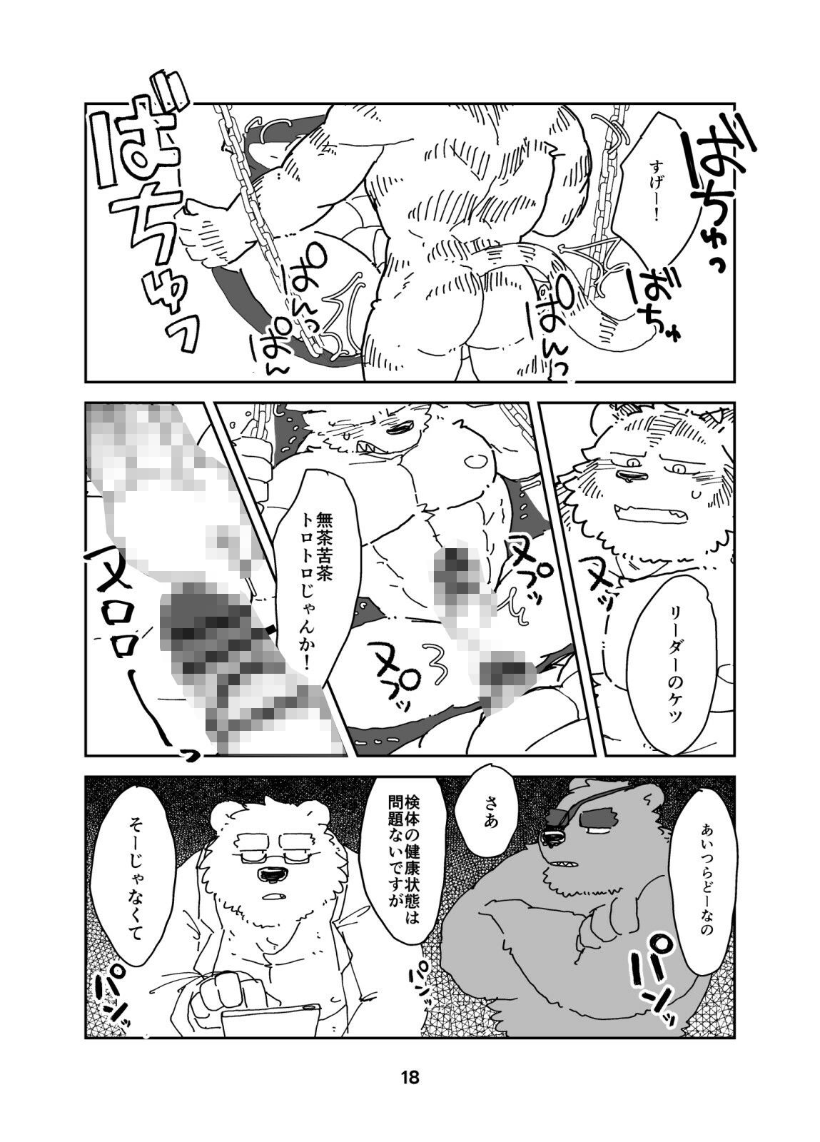 まあ、何でもいいですけれど