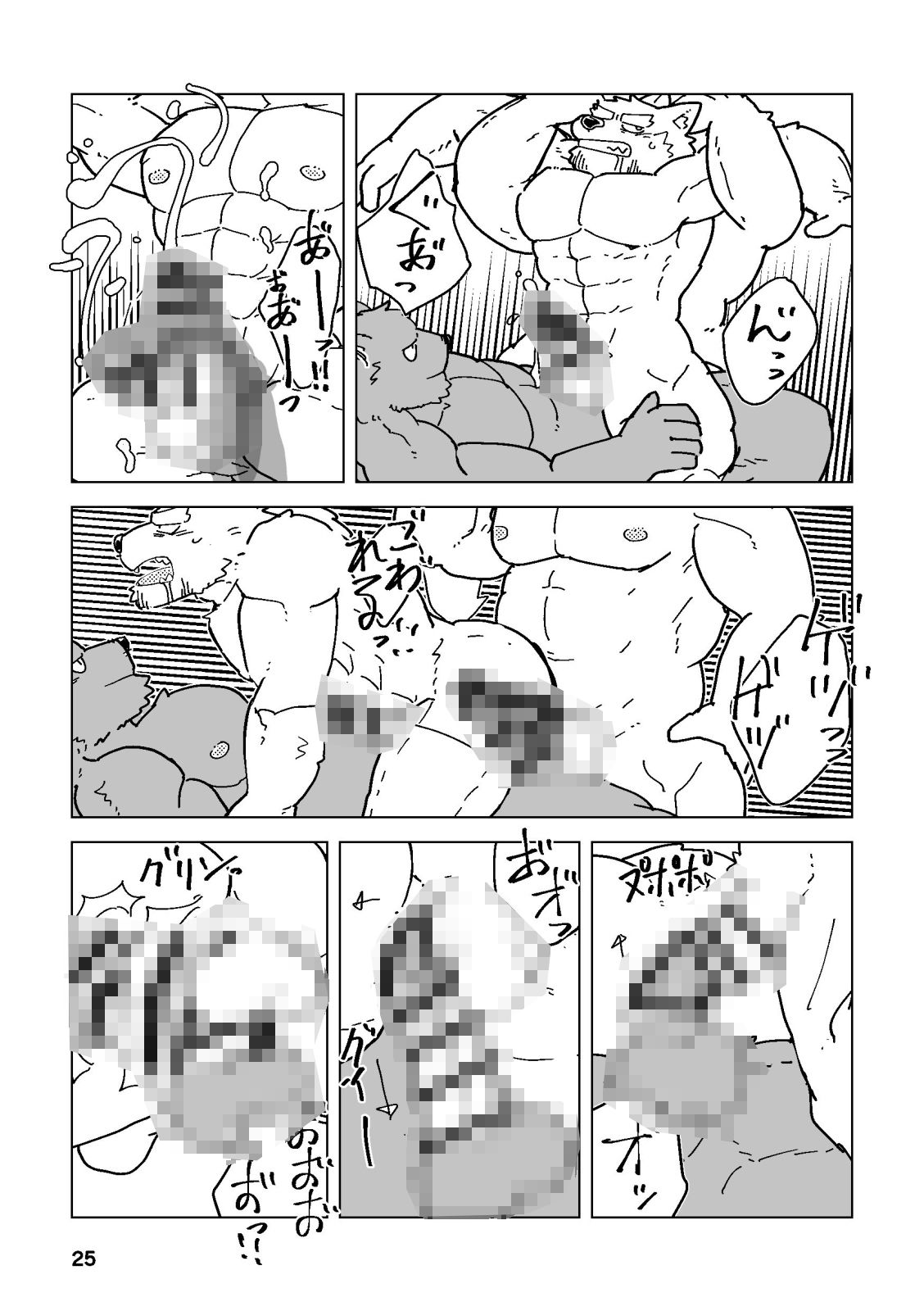 ブランコ