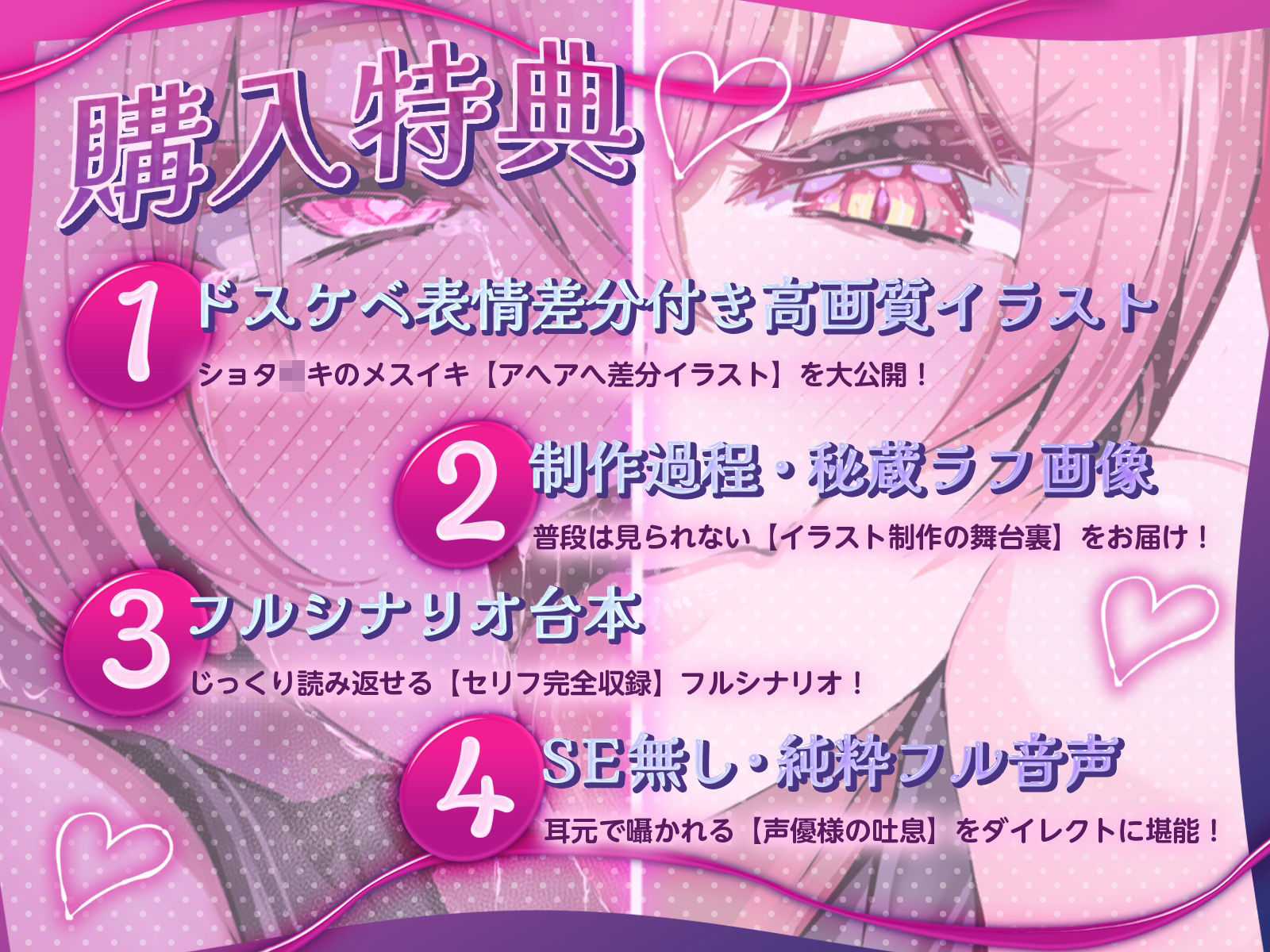 煽りパパ活ショタ○キ・雌オナホ宣言！…『ボクは……おじさんの雌オナホです♪』【KU100】