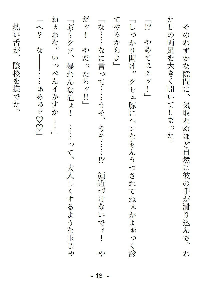 【本編2750p超＋後日談集450p！】艶霊巡愛譚〜転生薬師ですが、成り行きで使役した不良英霊（元ヤリチン傾国武将）に猛アタックし続けたら濃厚セックスつき溺愛物件化するだけじゃ終わりませんでした