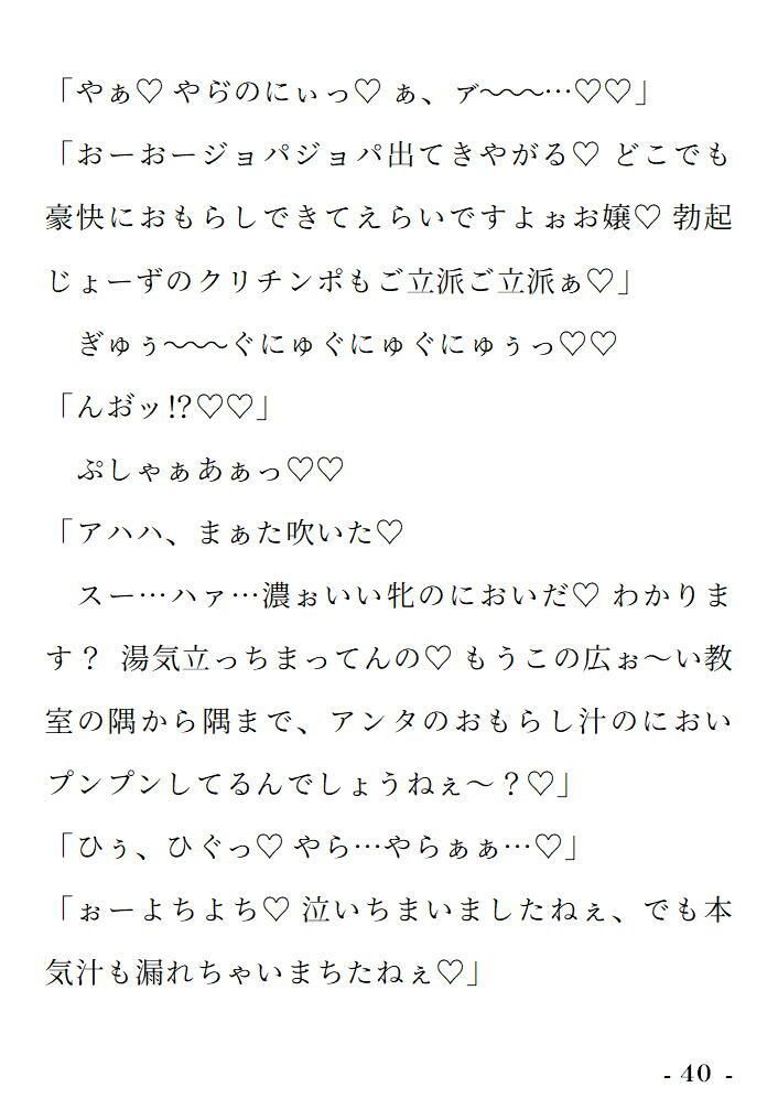 R18乙女ゲーの転生悪役令嬢ですが、なぜかモブですらない獣人性奴●の下剋上発情エッチで「幸せなお嫁さんEND」しちゃいました