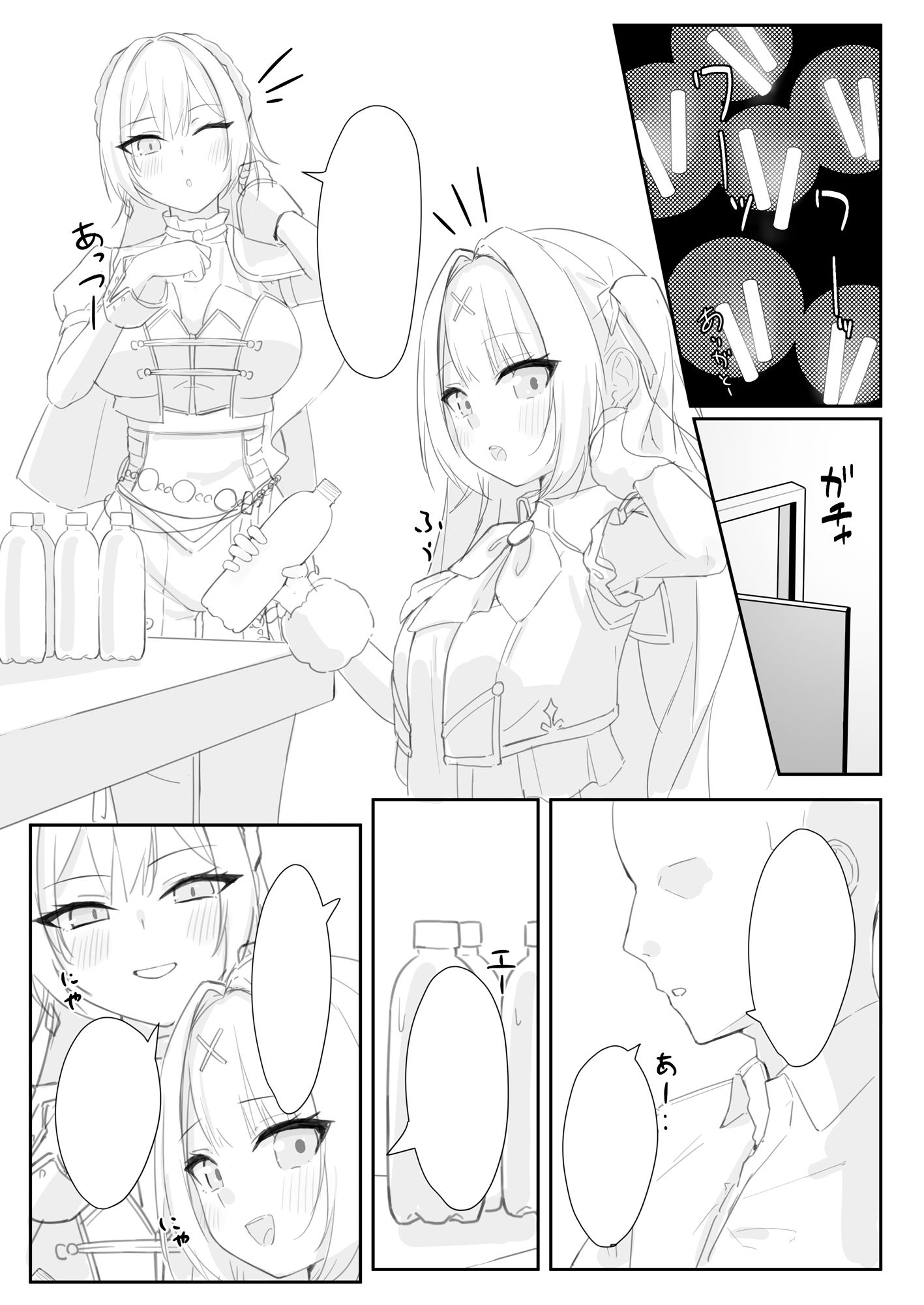 【C108】ほしふれAfter（はーと）STAGE〜ごほうび感謝祭〜