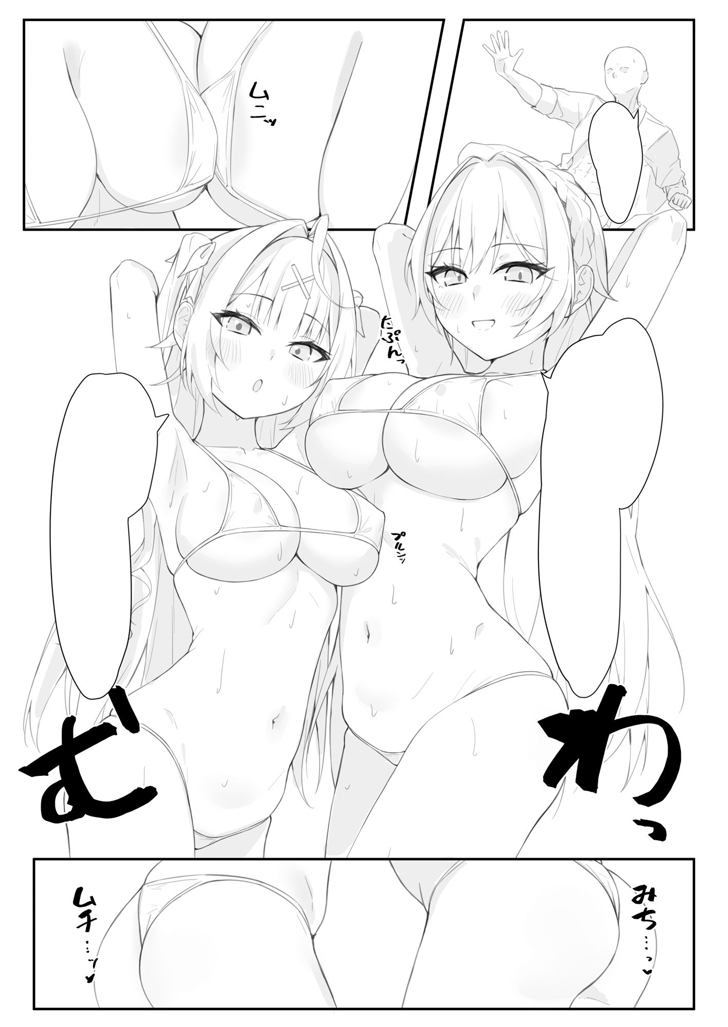 【C108】ほしふれAfter（はーと）STAGE〜ごほうび感謝祭〜