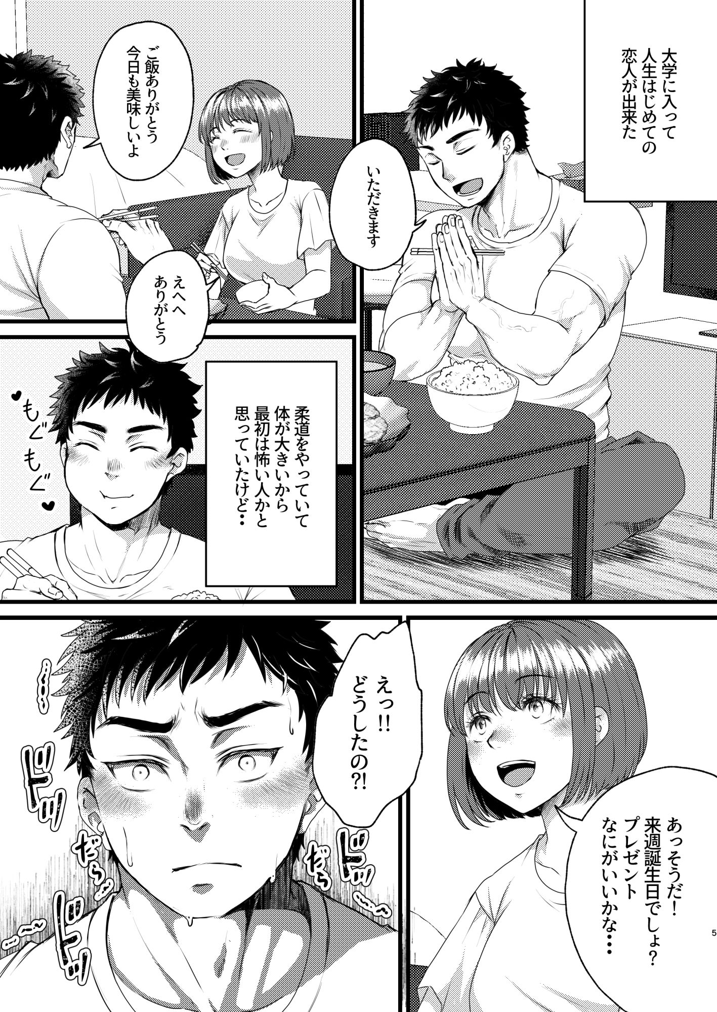 君のニーソにぶちこみたい!!