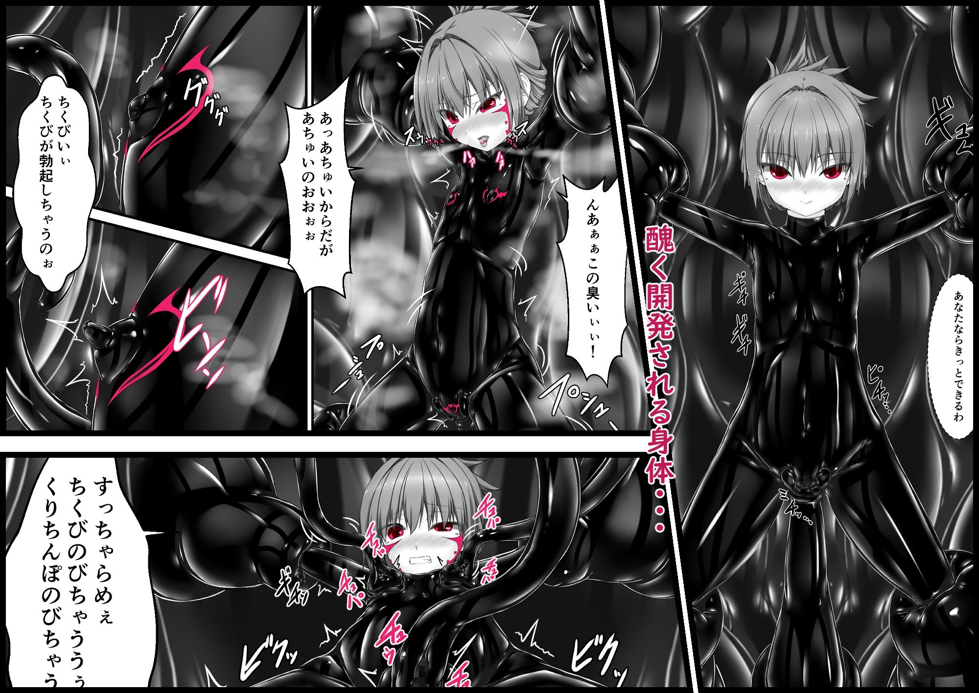気持ち良ければイイじゃないIV