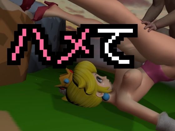 生ハメワールド！ピーチなお姫様、好きにしていいゾ！【マリオ・ピーチ姫】