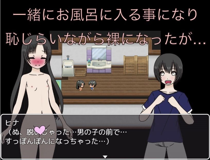 お姉さんだから恥ずかしくないもん!