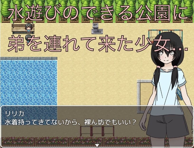 弟の友達 身体おっきいんだね…