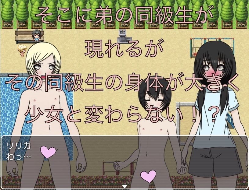 弟の友達 身体おっきいんだね…