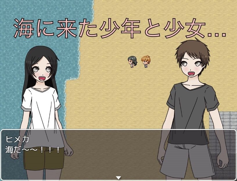俺の水着を貸してやるよ!!