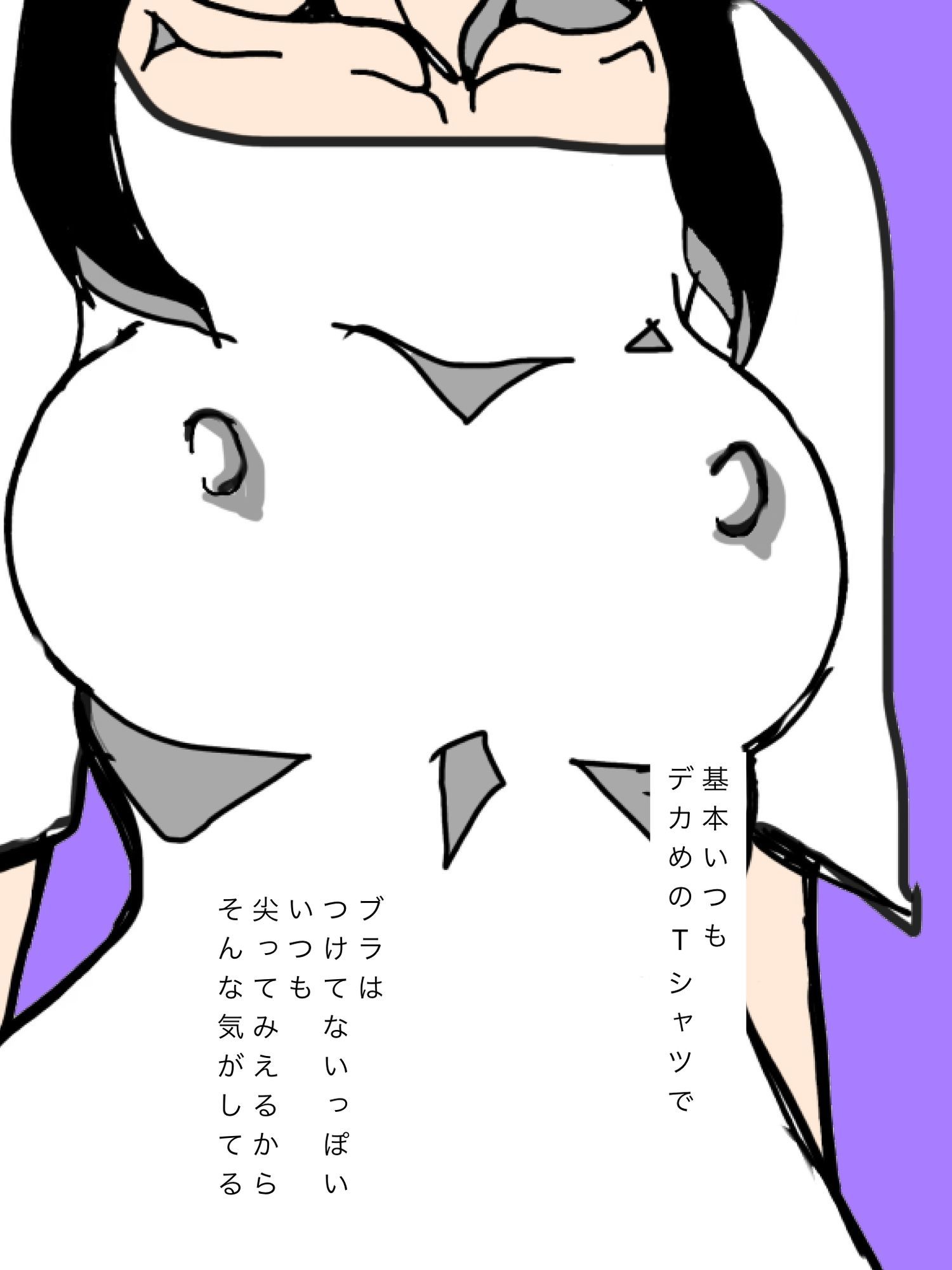 ダチの母ちゃんがいつもエロすぎる