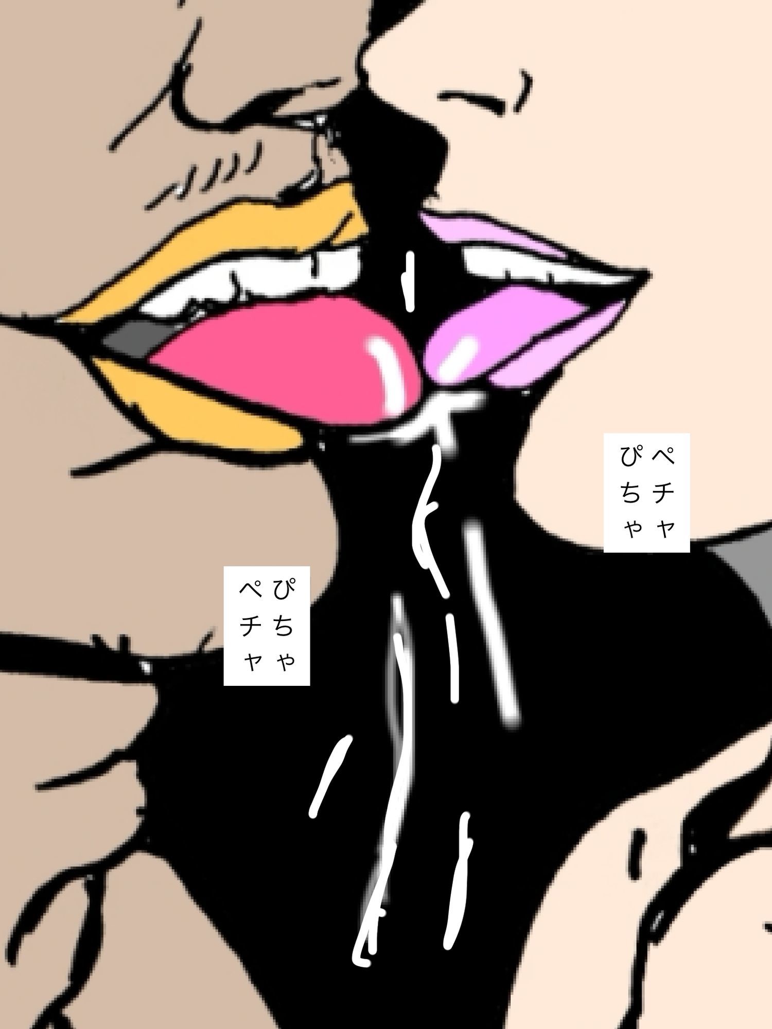 元嫁の母親が今の嫁