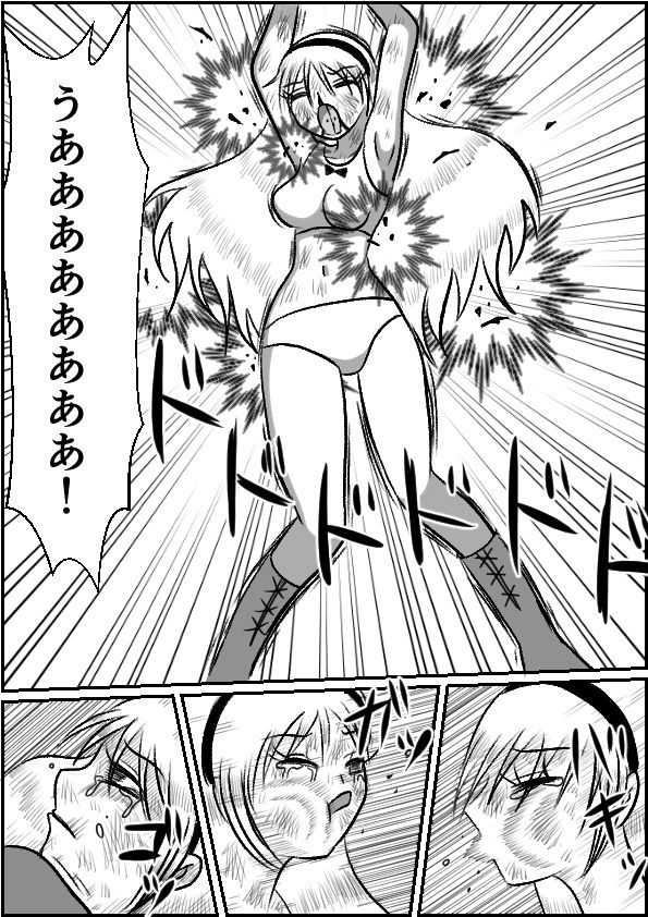 わからせボクシング