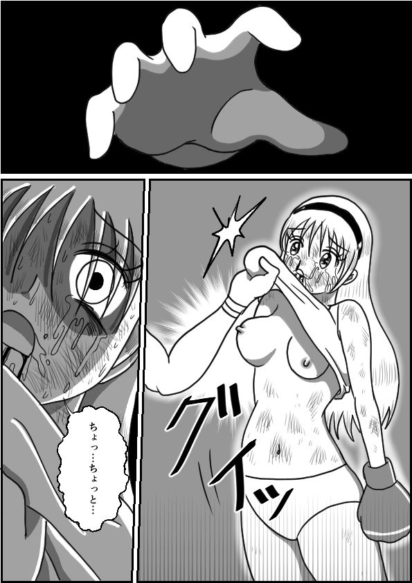 わからせボクシング