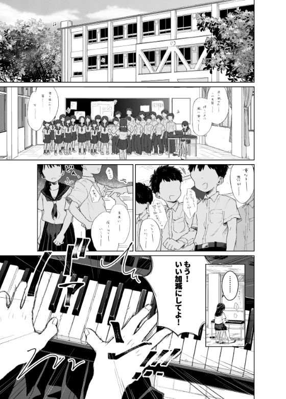 模範怪答