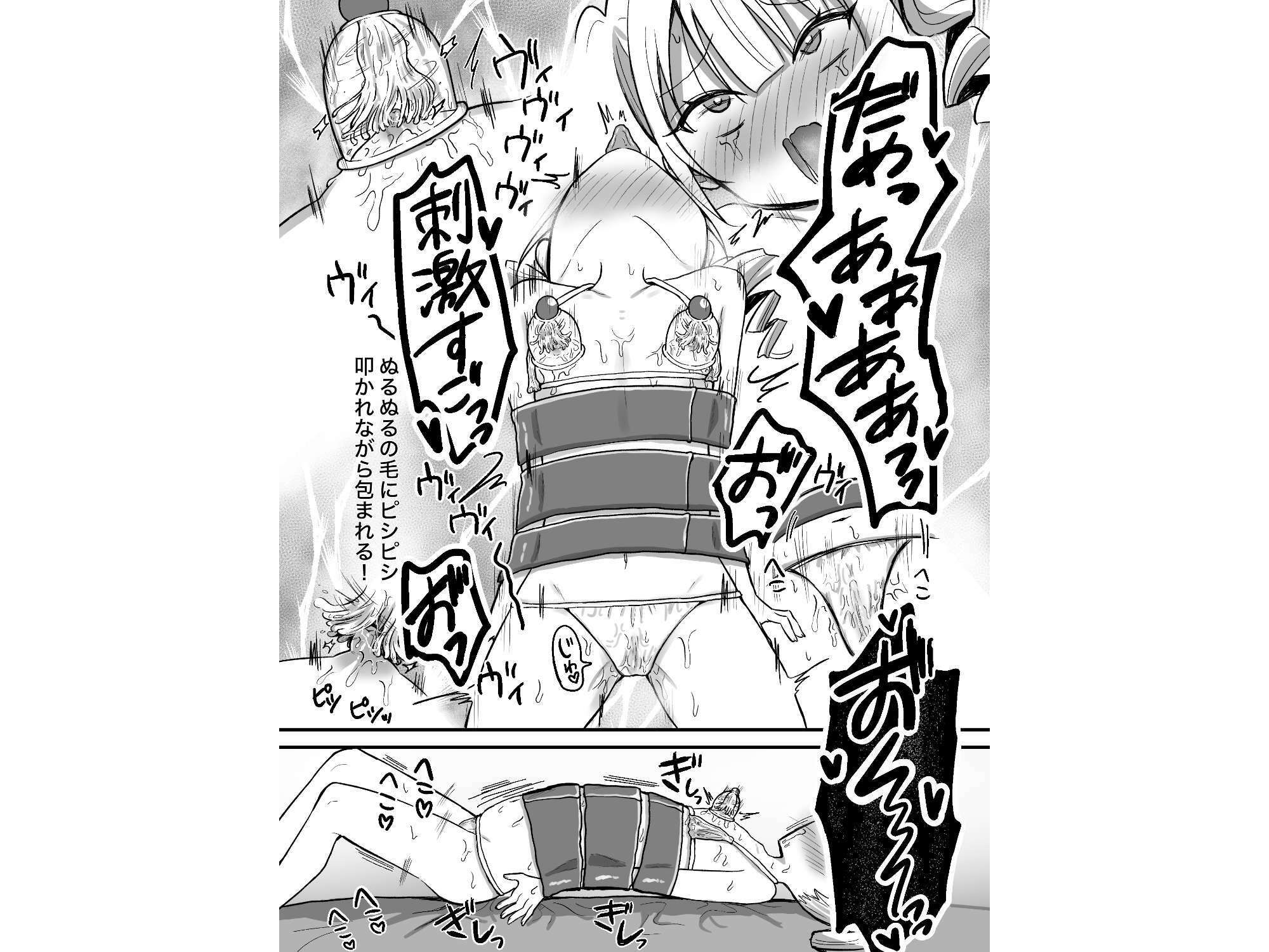 育乳サロンだと思っていたら乳首開発サロンで!?
