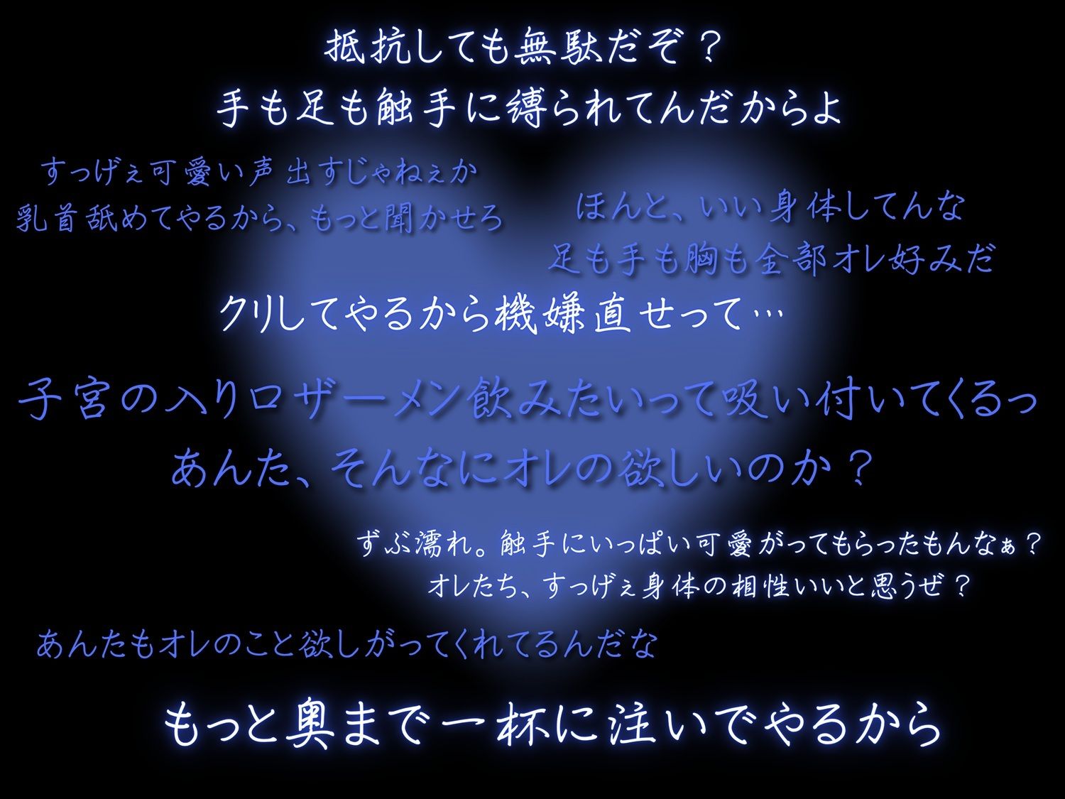 Marriage of Gods 〜海神の強引で理解不能な溺愛〜