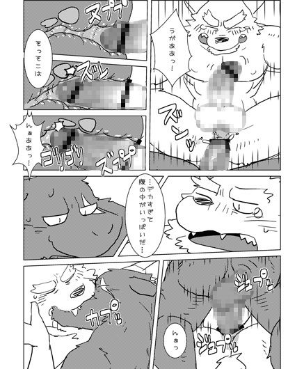 白谷さんはXXXXがでっかい