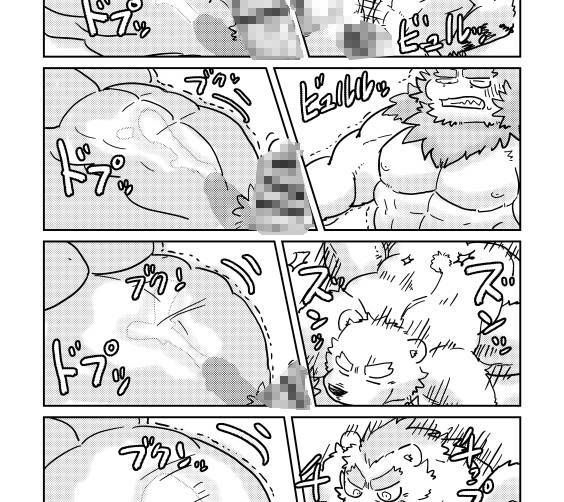 志村さんのうしろ2 MILK