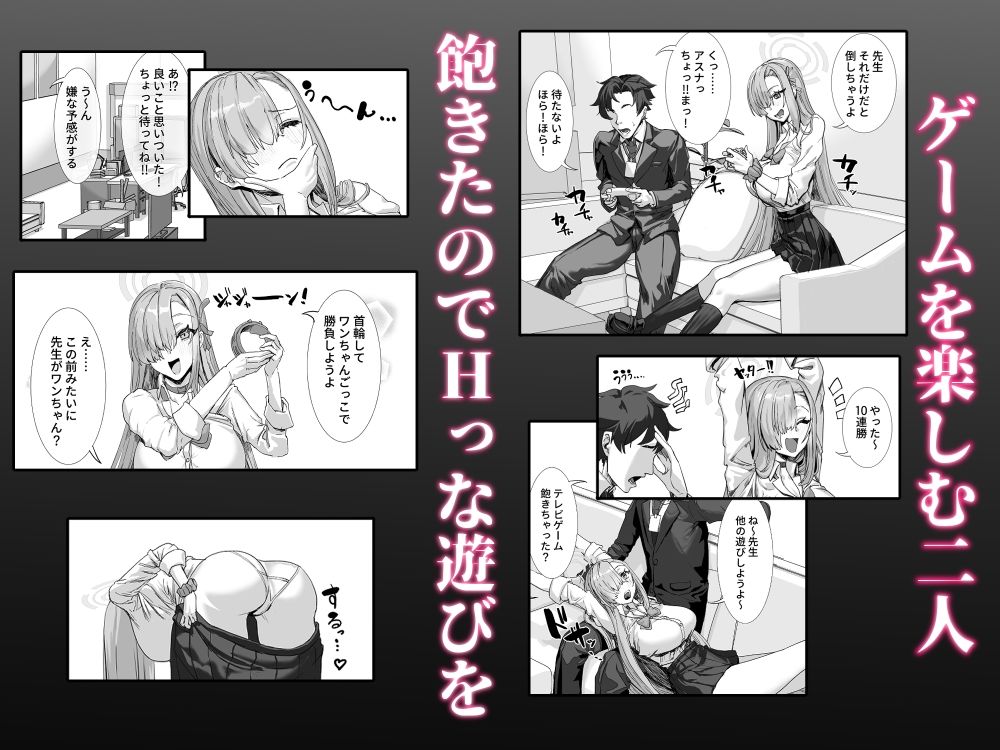 先生と私は 首輪で繋がっている