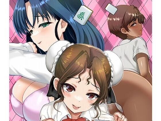 スーパーリアル麻雀毒本P2