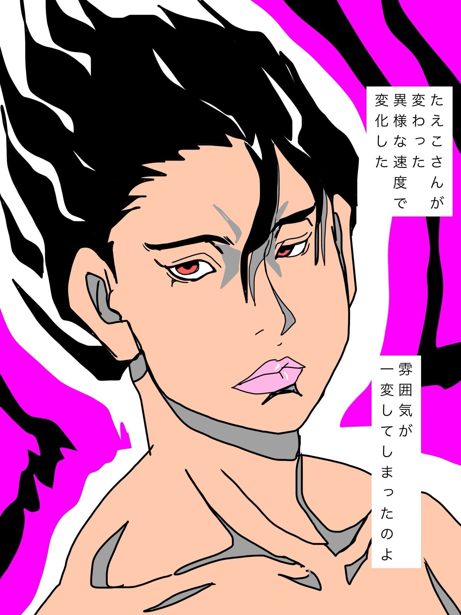 環境の激変により悲しき変身を遂げた人妻たえこさん
