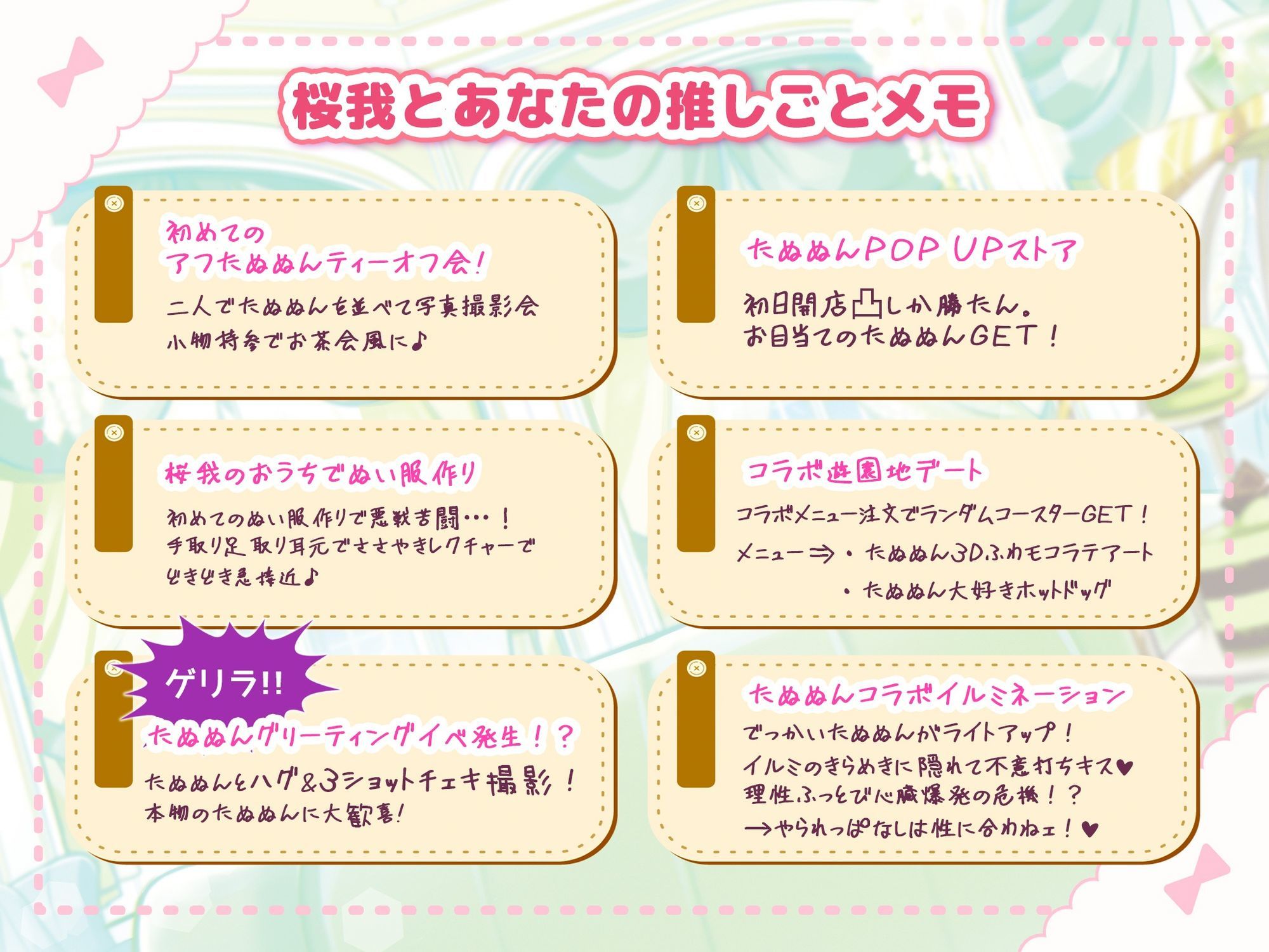 【どすとれーと愛！激甘初えっち】推しごとなかまの年下元ヤンから、推し以上にでっっっかい愛を注がれちゃう！？「姉さんは初めてだからっ、我慢してるんですよ…」