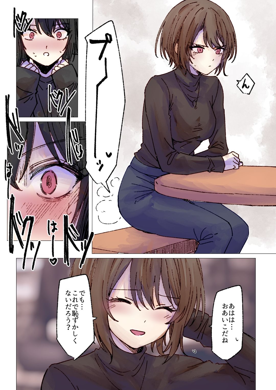 イケメンお姉さんと陰キャちゃんのイチャラブ百合おならプレイ