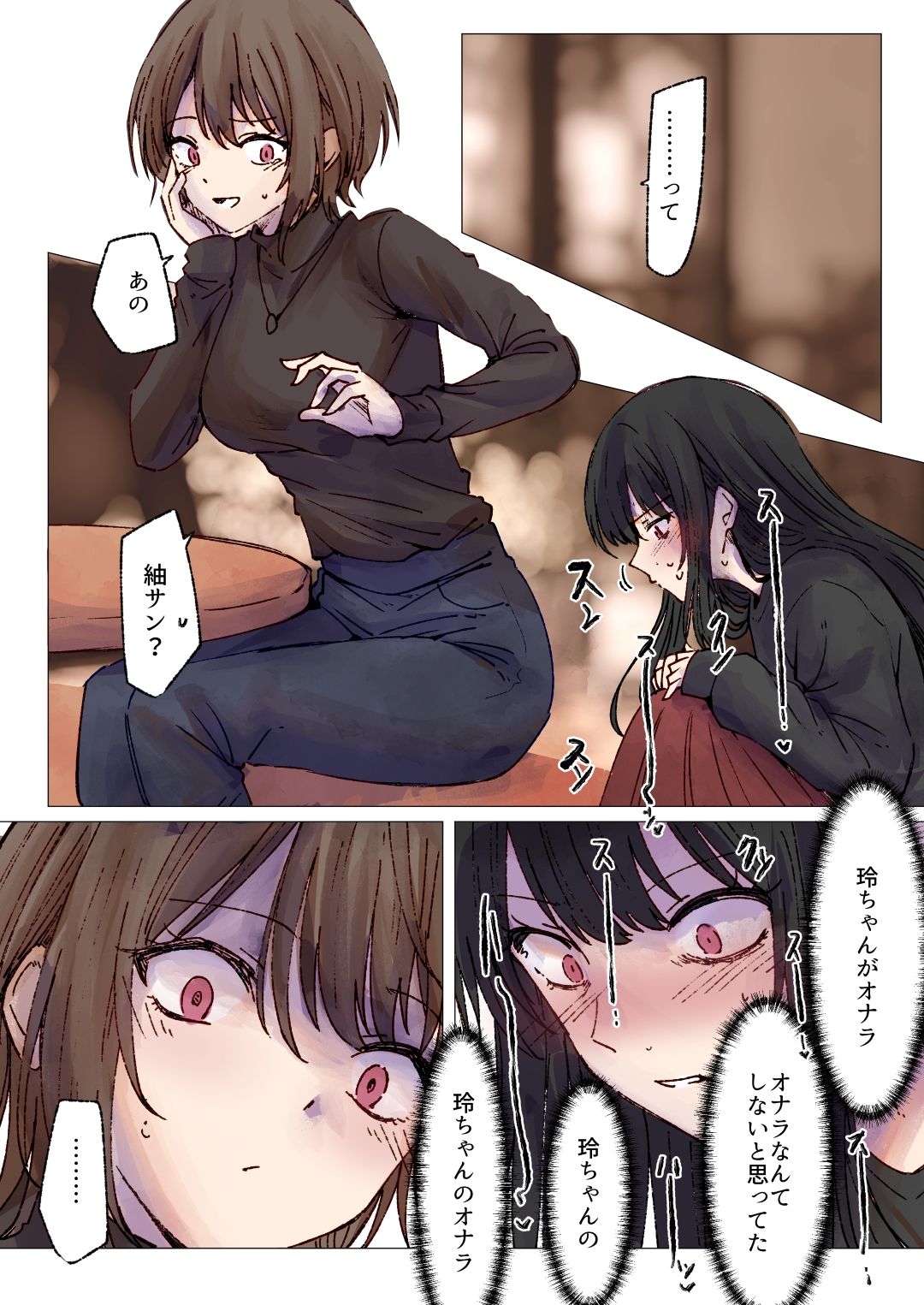 イケメンお姉さんと陰キャちゃんのイチャラブ百合おならプレイ