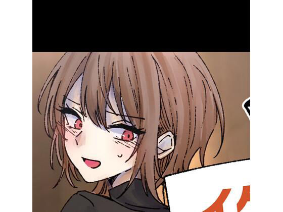 イケメンお姉さんと陰キャちゃんのイチャラブ百合おならプレイ