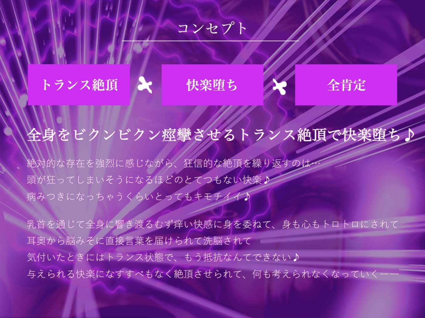 耳が溶ける違法覚醒ドラッグ-- Aphrodītē.wav--【快楽堕ち】【トランス】