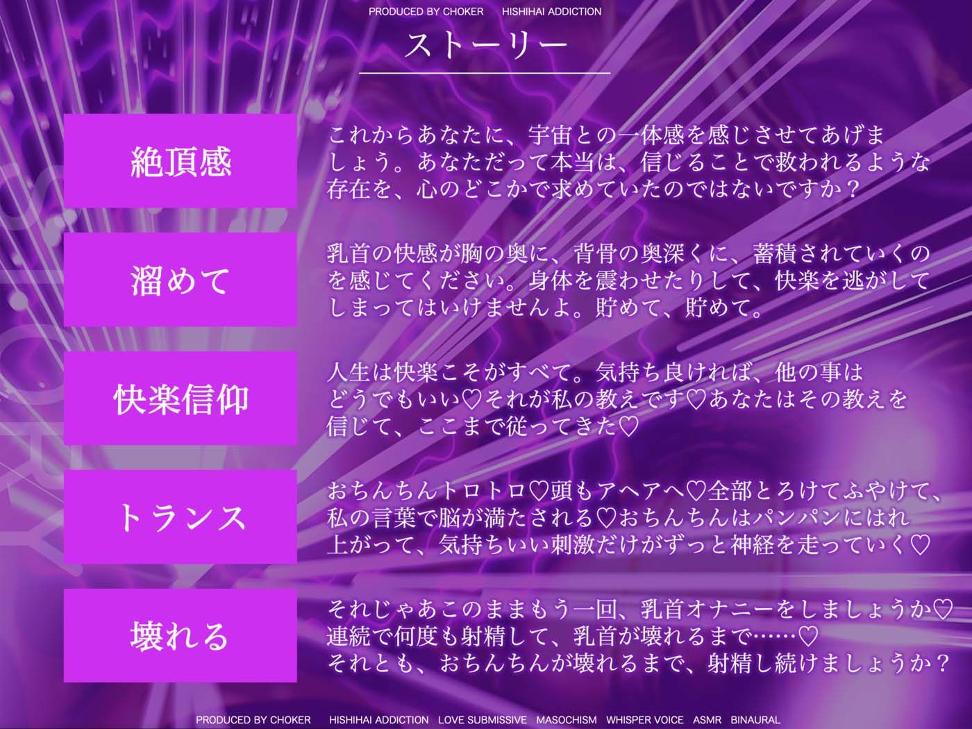 耳が溶ける違法覚醒ドラッグ-- Aphrodītē.wav--【快楽堕ち】【トランス】
