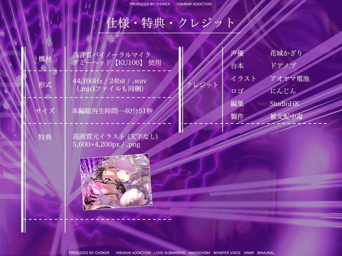 耳が溶ける違法覚醒ドラッグ-- Aphrodītē.wav--【快楽堕ち】【トランス】
