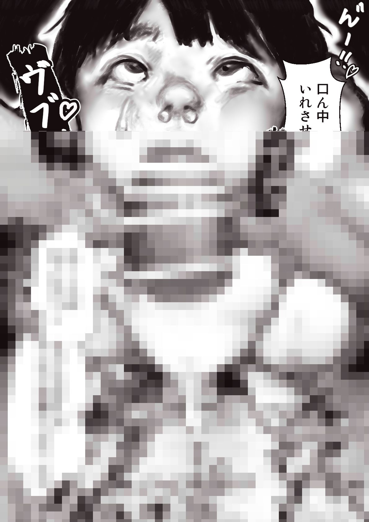いぬみみサッカー少年オス◯キレ◯プ