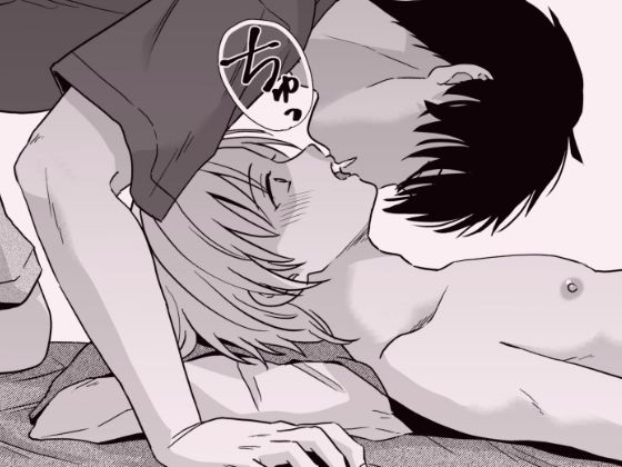 豹変した幼なじみの甘責めが終わらない