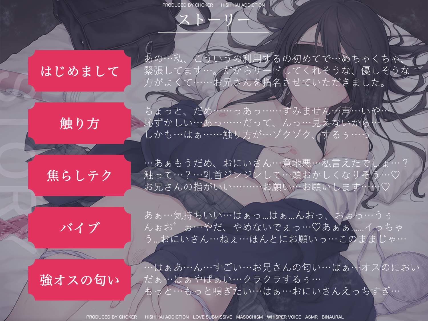 女性用風俗No.1セラピストになってフられた彼女をわからせる爆イキ媚び媚び中出し施術