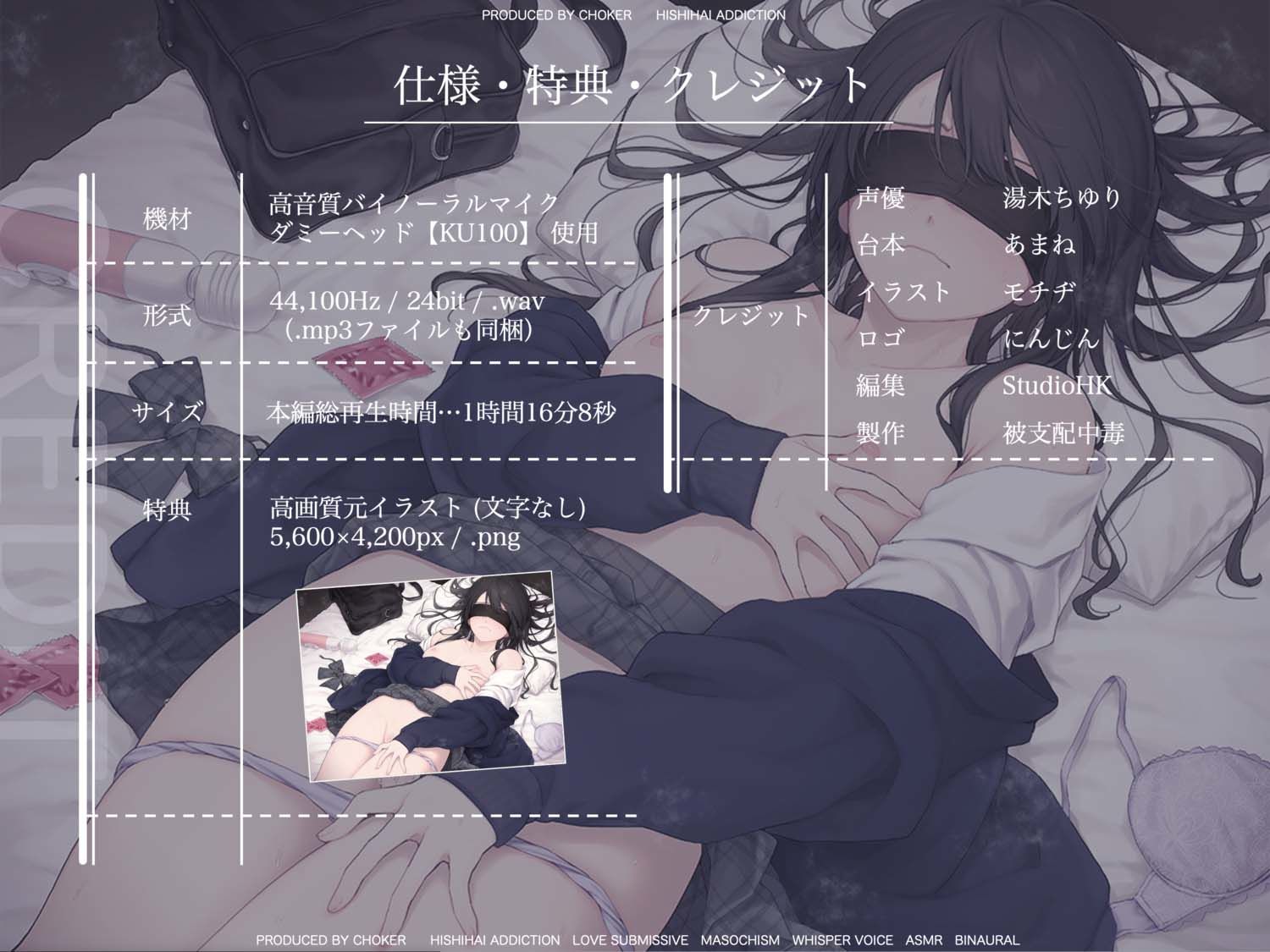 女性用風俗No.1セラピストになってフられた彼女をわからせる爆イキ媚び媚び中出し施術