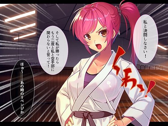 オナホにされた女たち〜寝技編〜 3巻
