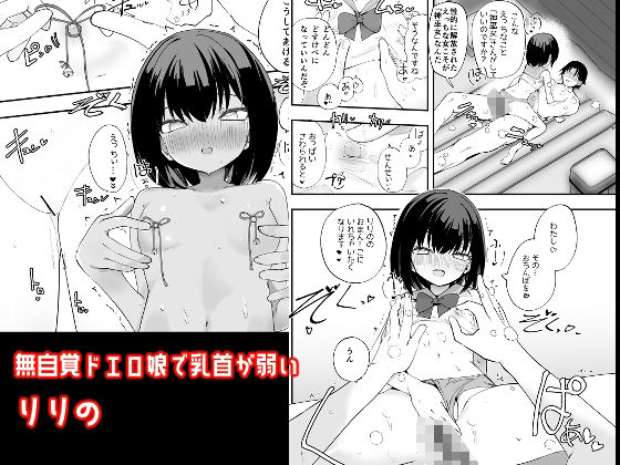 淫祭 艶