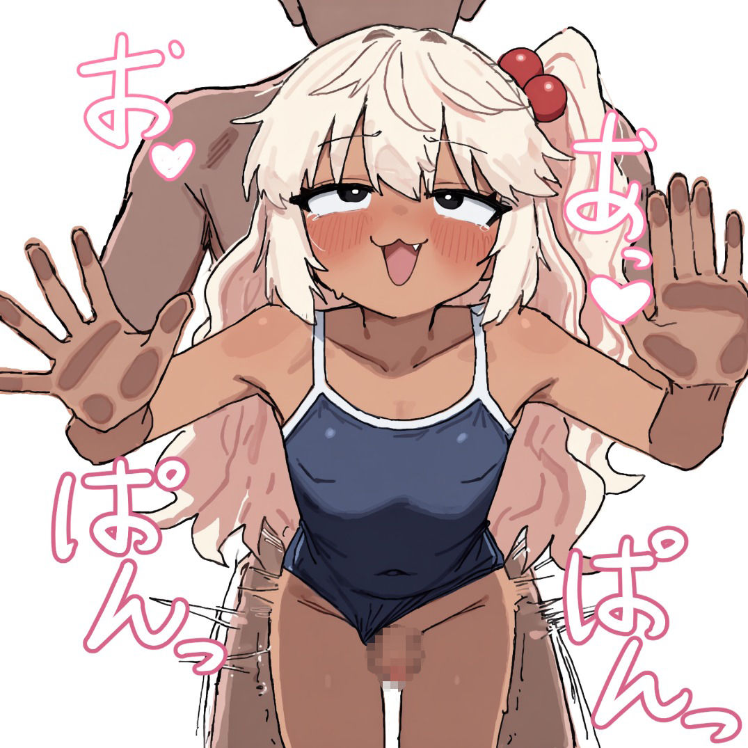 黒ギャル男の娘とエッチしよう！/Let’s Have Sex with a Dark-Skinned Gal-Style Fem Boy