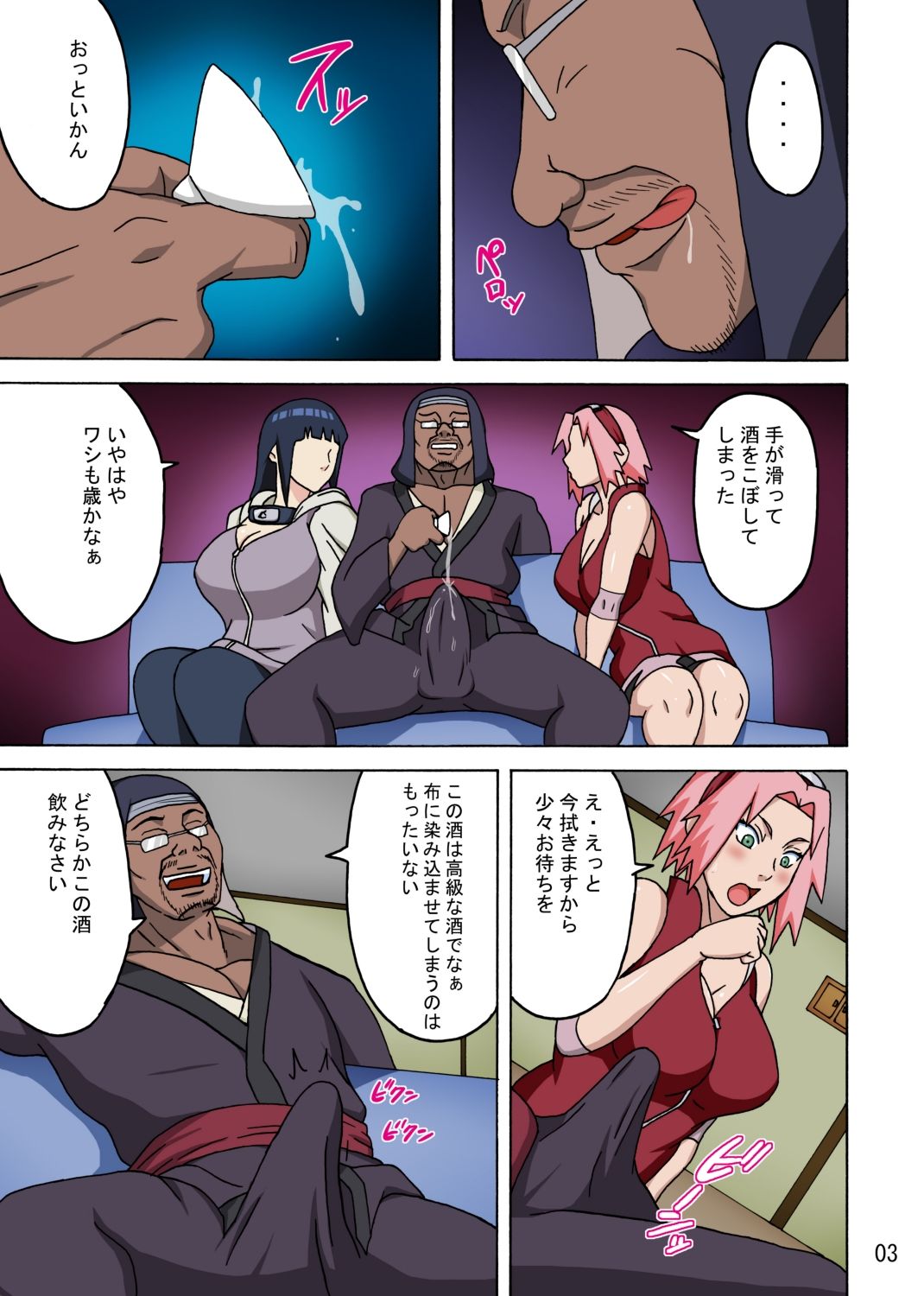 サクヒナフルカラーバージョン1＋2セット