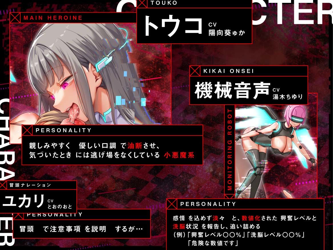 【100作記念】脳を乗っ取るキモチイ声に僕はもう逆らえない〜完全支配版〜