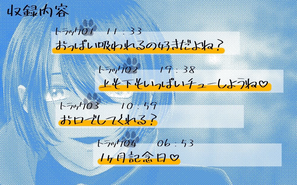 年下ワンコなあざと系ストーカーくんに子作りセックスされて離れられません！