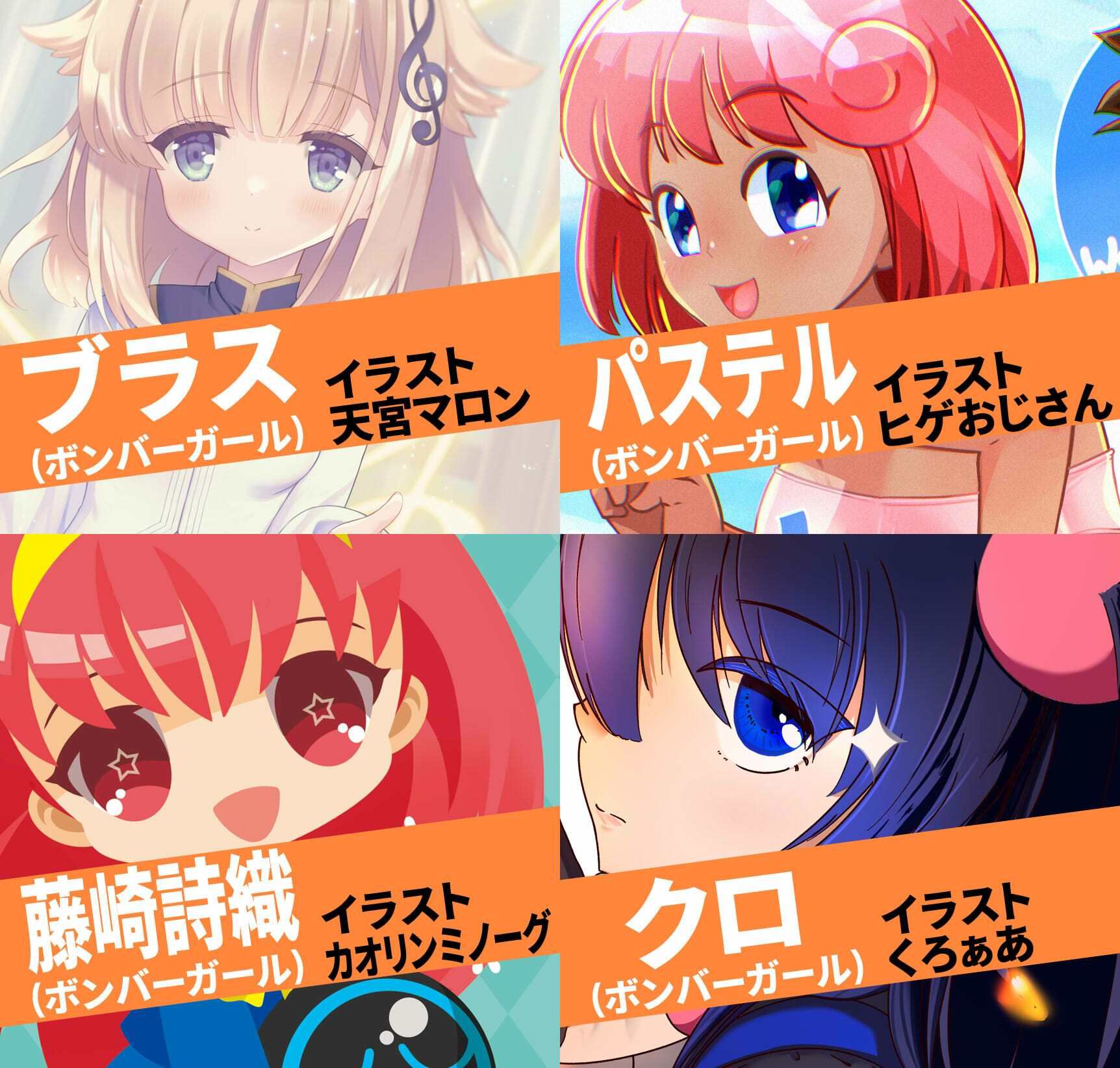 アーケードスタイルBMC