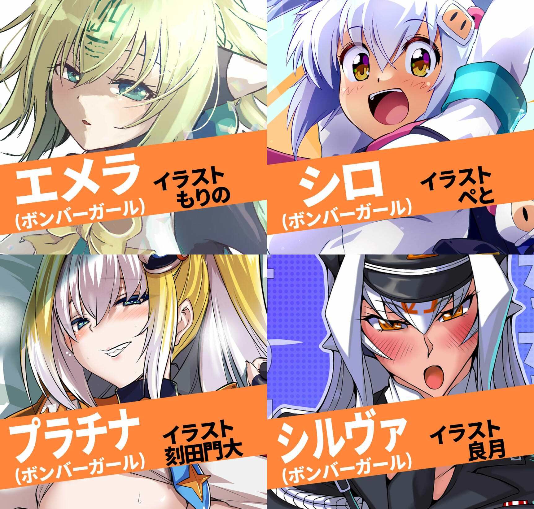 アーケードスタイルBMC